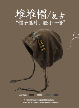 GULESWYCAP复古扎染流苏针织堆堆帽女百搭显脸小串珠蝴蝶包头冷帽