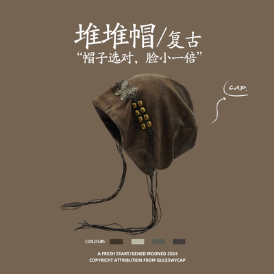 女生闭眼入~复古百搭堆堆帽子