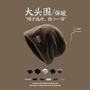 GULESWYCAP冬季大头围毛绒堆堆帽女加厚百搭保暖显脸小针织冷帽男