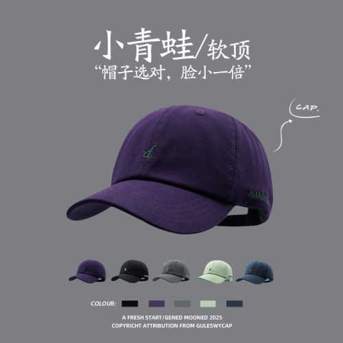 大头围闭眼入~小青蛙刺绣棒球帽