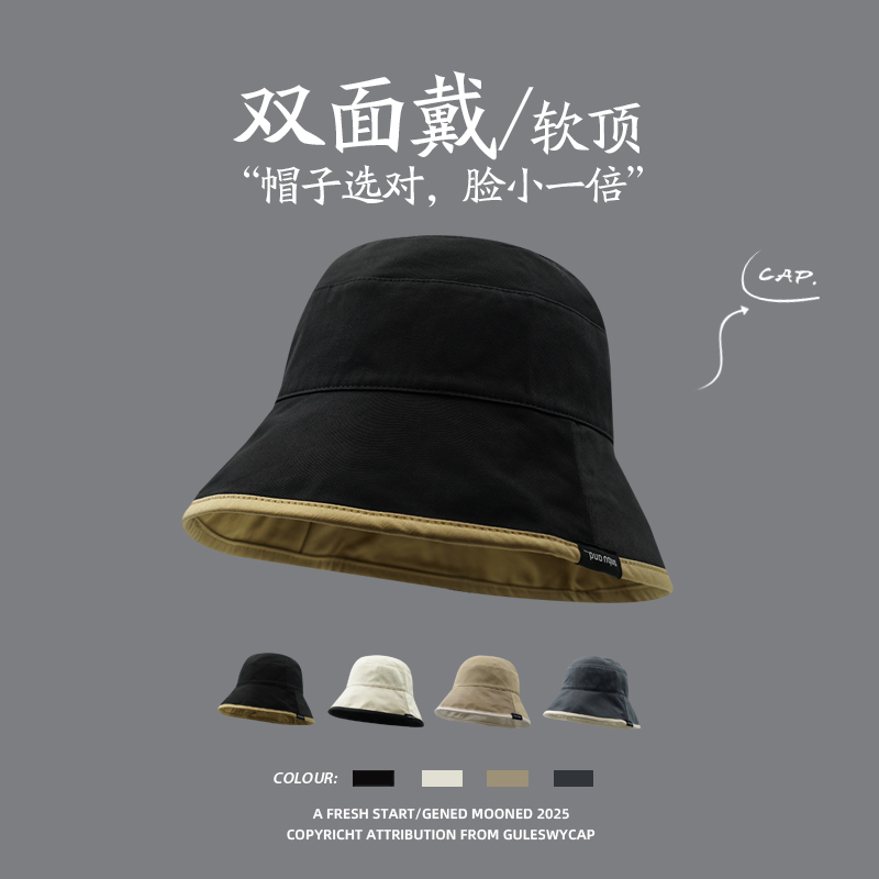 夏天闭眼入~双面戴遮阳渔夫帽