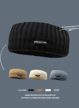 GULESWY冬季宽边黑标发带男女韩版保暖头带日系街头针织毛线发箍