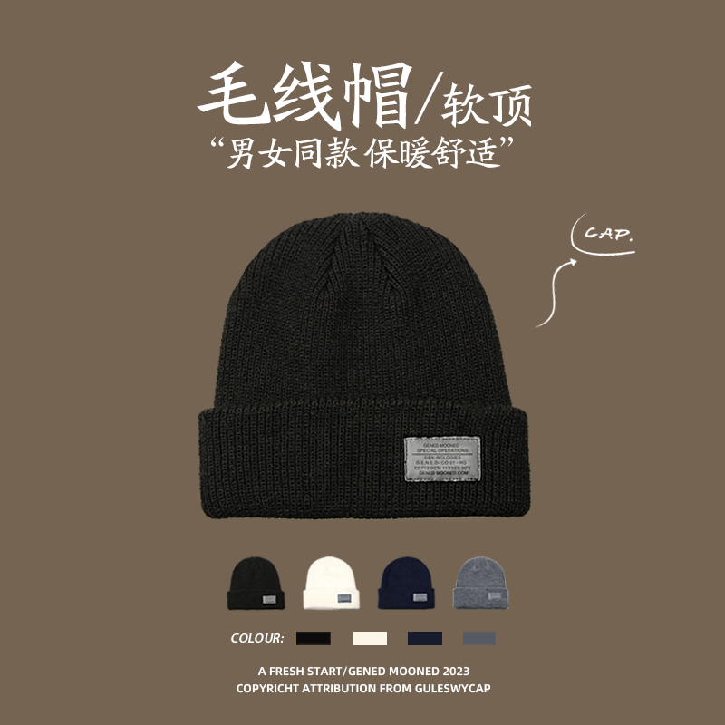 GULESWYCAP冬季针织帽子男女