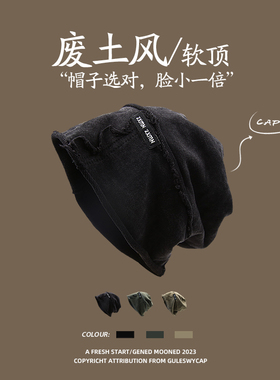 GULESWYCAP秋冬复古针织堆堆帽女百搭显脸小日系韩版废土风冷帽男