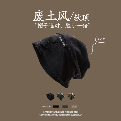 GULESWYCAP秋冬复古针织堆堆帽女
