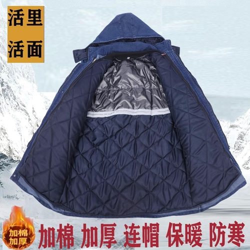 冬季牛仔棉服男中长款加厚保暖劳保服冬装电焊棉袄上衣工作服外套