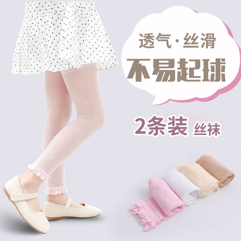 儿童肤色打底裤连裤袜女童丝袜夏季超薄款肉色菠萝袜宝宝防勾丝