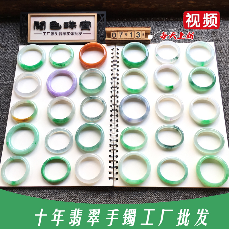 閱色珠寶冰種翡翠手鐲女款撿漏玉鐲子天然正品A貨紫羅蘭