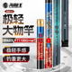 海龙王惊鸿极轻大物竿轻硬挺钓鱼竿台钓手竿28调M40 T1100G碳布