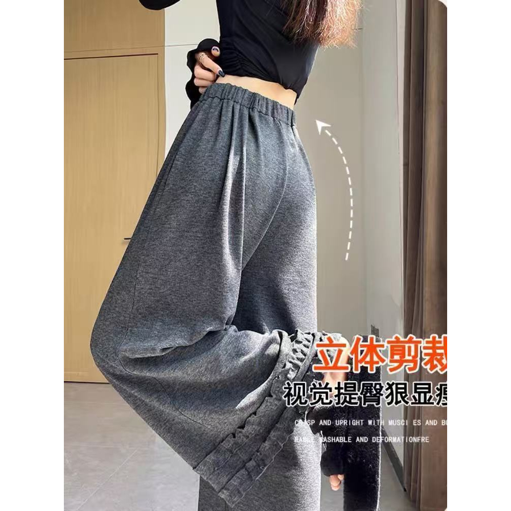 韩系超好看双层木耳花边糯米裤女秋冬慵懒风宽松松紧腰阔腿休闲裤