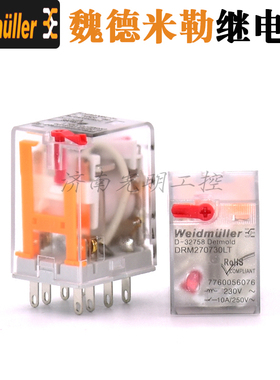魏德米勒中间继电器DRM270730LT D-32758小型7760056076底座FS2CO