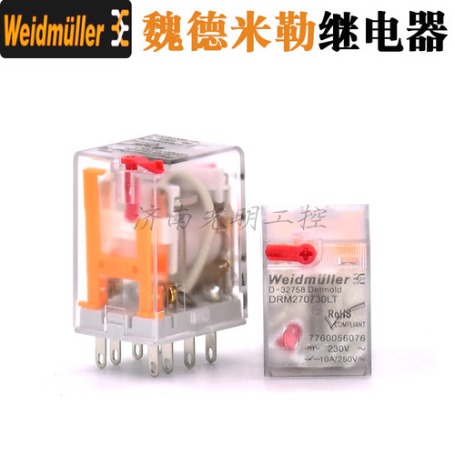 DRM270730LT中间继电器