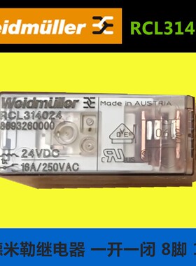 魏德米勒电磁直流小型继电器RCL314024  DC24V 订货号8693260000