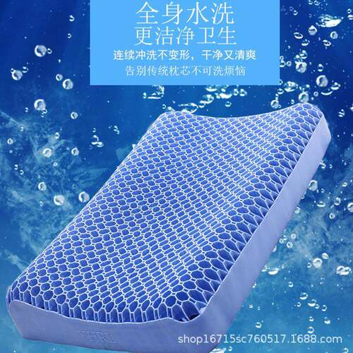 果胶枕头OEM护颈椎枕头凝胶枕TPE厂家直供贴牌加工定制