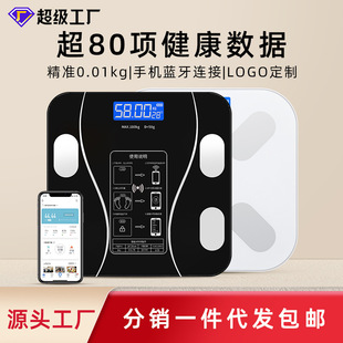 爱木森智能电子秤体重秤体脂秤家用小型人体称体重称体脂称