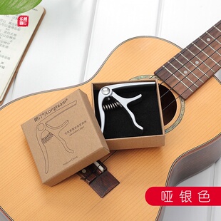 尤克里里变调夹合金乌克丽丽移调夹ukulele capo品夹乐器配件