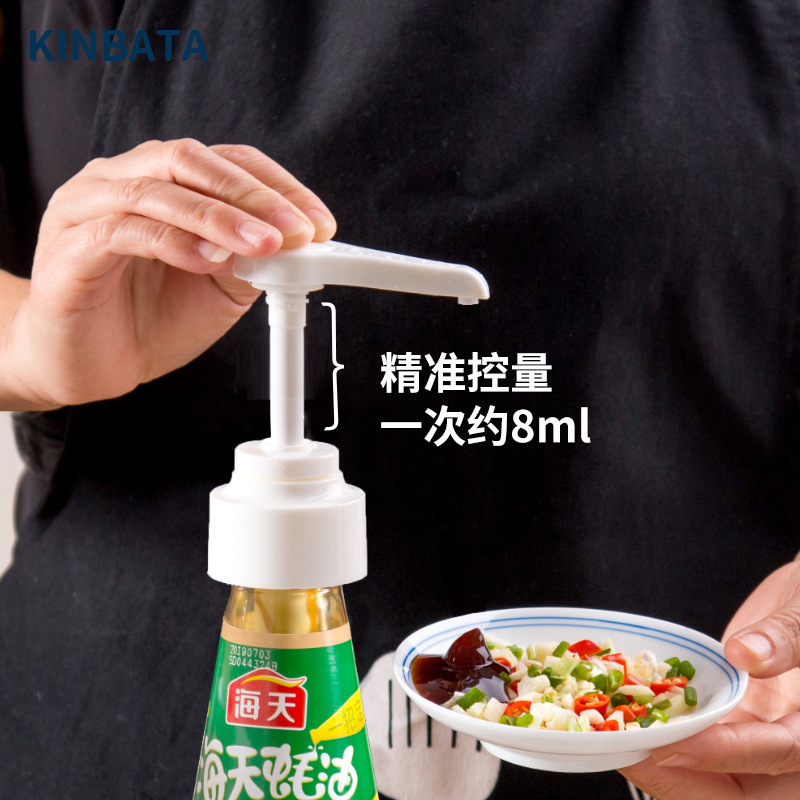 日本kinbat耗油瓶挤压家用耗油按压嘴挤蚝油神器泵头定量瓶按压式