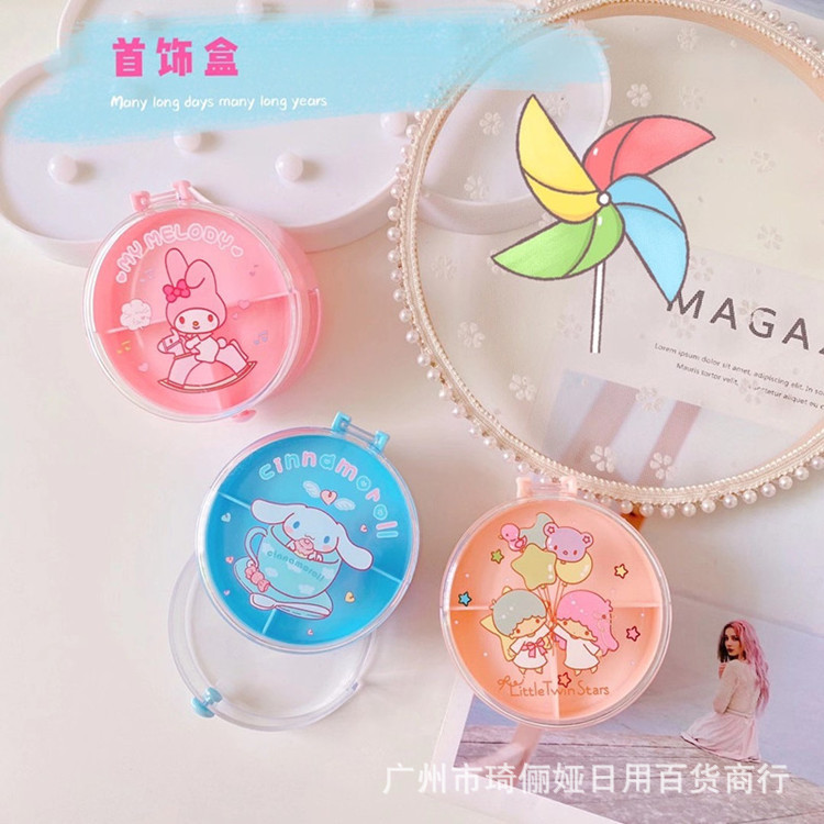 新款可爱少女心首饰盒戒指项链耳环圆形饰品盒子小物品双层收纳盒