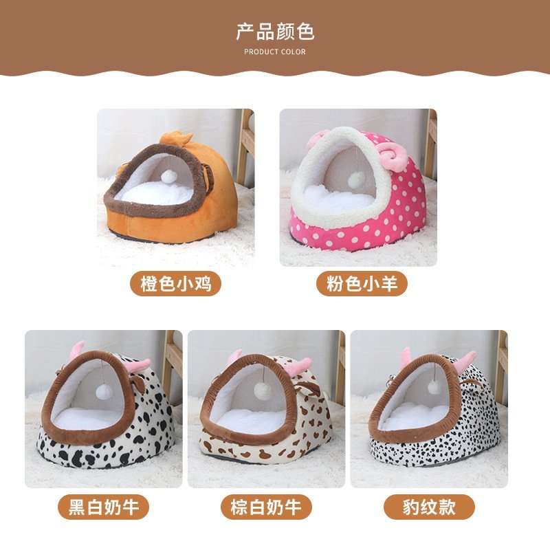 猫窝四季通用猫咪封闭羊头窝可拆洗狗窝宠物用品冬季保暖,宠物/宠物食品及用品,猫笼子/猫别墅,淘宝优惠券,粉丝福利购,淘宝优惠卷
