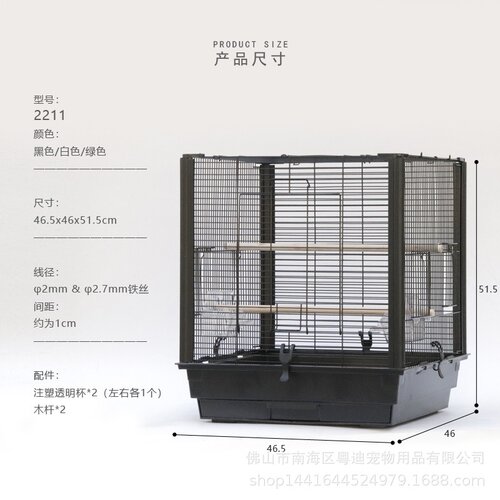 粤迪鹦鹉鸟笼大型牡丹虎皮鹦鹉珍珠文鸟笼大号鹩八哥鸟笼子2211