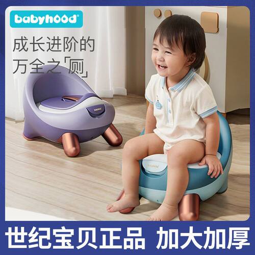 儿童马桶坐便器男小孩女宝宝婴幼儿专用厕所家用大号便盆尿桶尿盆