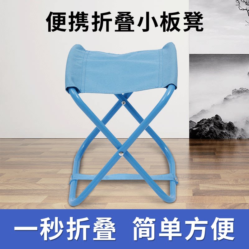 折叠小板凳便携式家用马扎户外钓鱼椅小板凳日用椅子新品