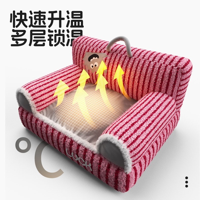 猫床四季通用宠物毛绒沙发秋冬保暖猫床条纹狗窝加高加厚沙发防滑,宠物/宠物食品及用品,猫笼子/猫别墅,淘宝优惠券,粉丝福利购,淘宝优惠卷