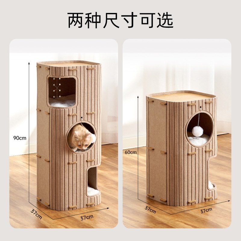 多层猫窝四季保暖猫爬架猫窝一体猫咪树洞四季双层抓板封闭式猫屋,宠物/宠物食品及用品,猫笼子/猫别墅,淘宝优惠券,粉丝福利购,淘宝优惠卷