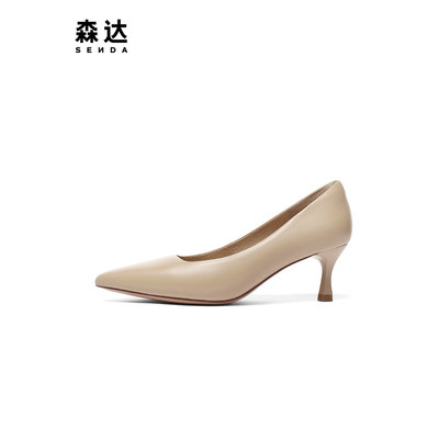 森达气质高跟鞋女春正装尖头细高跟浅口单鞋ZTC03CQ3