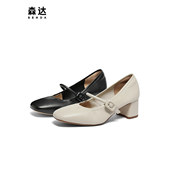 职场通勤粗跟单鞋 森达气质玛丽珍鞋 女2024春新商场同款 4MJ07AQ4
