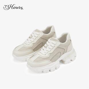 73hours女鞋日光浴2024秋新款厚底运动休闲小白鞋老爹鞋AAG43CN4