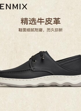专柜正品天美意2025夏新款商场同款系带舒适男休闲皮鞋3VB02BM5