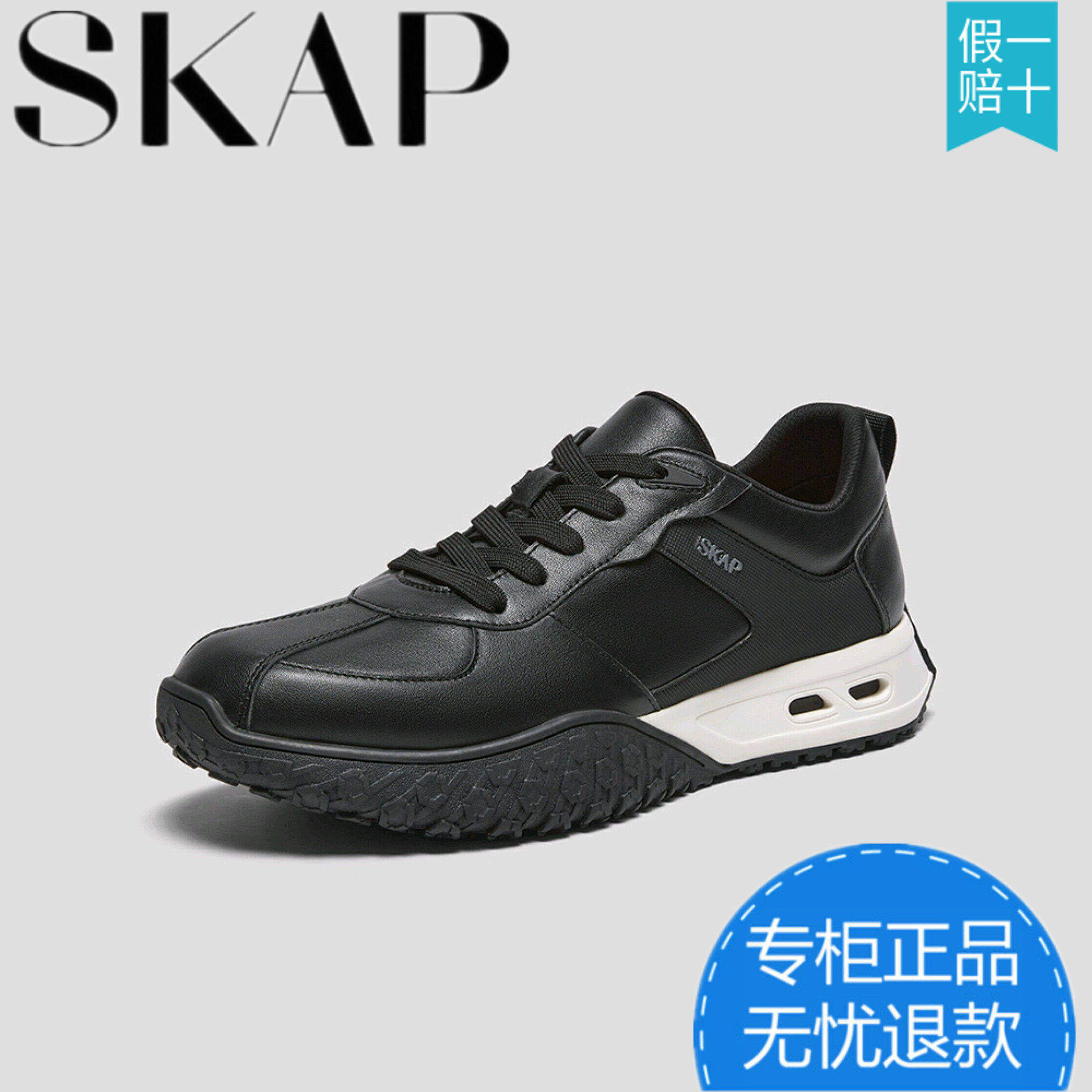 【商场同款】SKAP圣伽步男鞋2026春季新男士款运动休闲鞋A8F03AM6