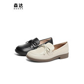 职场一脚蹬单鞋 森达舒适乐福鞋 女2024春新商场同款 4I6E2AA4