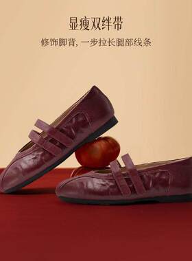 专柜正品拔佳2026春季新款女鞋舒适软底抓纹羊皮浅口单鞋AUO16AQ6