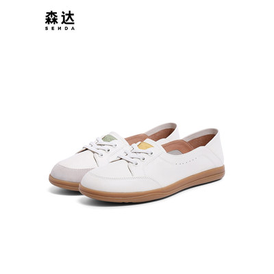 森达小白鞋女春商场同款舒适行走平底鞋4WG04BA4