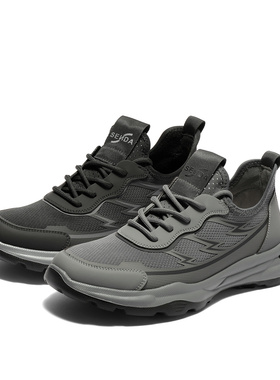 森达健步鞋男款2025夏新商场同款运动户外厚底休闲鞋1WE01BM5