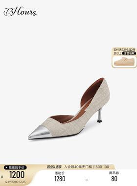 73hours女鞋具象优雅2024春新款小香拼接尖头高跟女单鞋AAE25AQ4