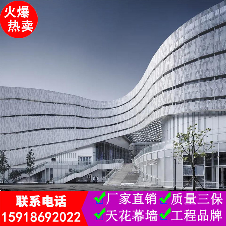 广场商场树状图案冲孔铝单板白色烤漆外墙干挂穿孔铝板金属幕墙i.