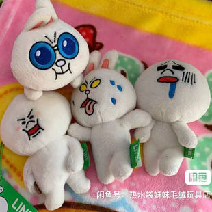 日单line布朗熊毛绒玩偶公仔摆件玩具玩偶挂件可妮兔馒头人