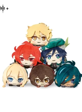 原神趴趴毛绒玩偶挂件Vol2Vol1达达利亚重云香菱荧温迪中外矿业