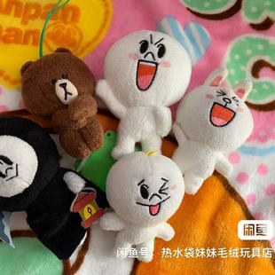 日单line布朗熊毛绒玩偶公仔摆件玩具玩偶挂件挂链可妮兔馒头人