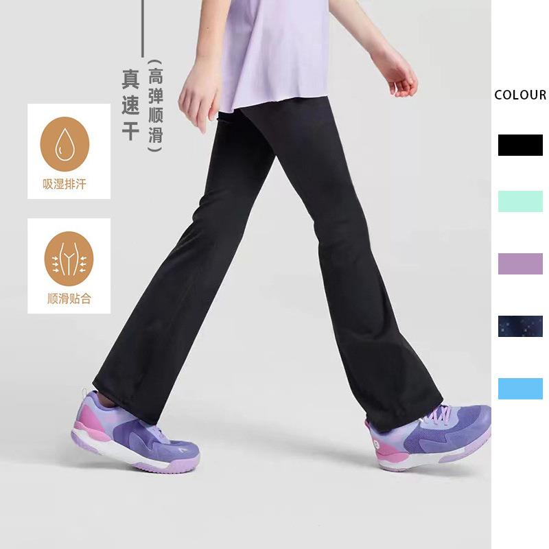Girls Spring Sun Protection Yoga Pants Quick Dry Casual