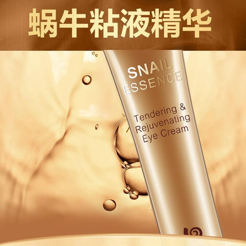 snail essence anti-ageing eye cream smoothes fine lines