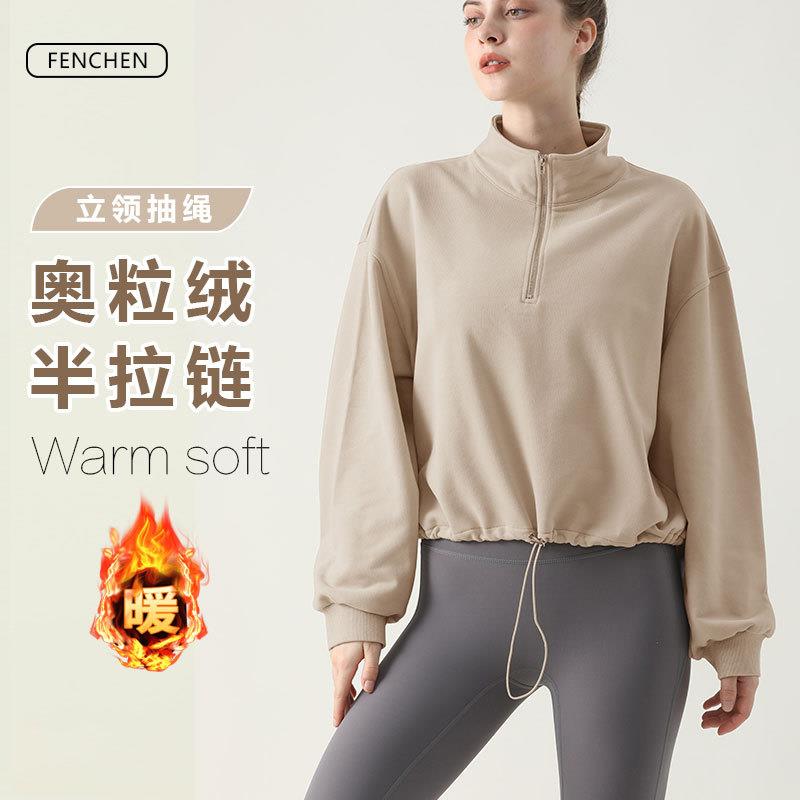 jacket sleeve long loose zipper half drawstring running