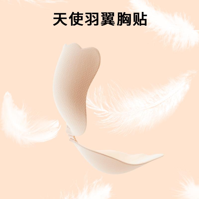 Sticker Womens Invisible Angel Anti-Sagging Wings Underwear