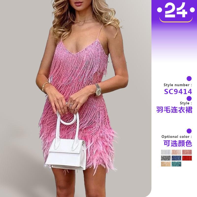 Dress Splicing Feather Suspender V-neck Sexy Party Birthday