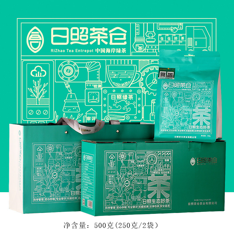 2025嫩叶新茶日照绿茶正宗日照茶仓山东炒青茶叶送礼长辈散装500g
