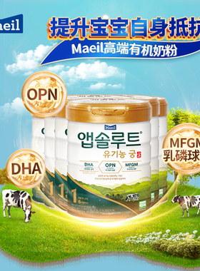 Maeil每日有机宫婴幼儿配方奶粉升级版1段800g*6罐装 6月以下宝宝