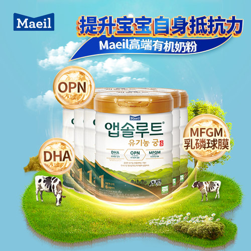 maeil每日有机宫配方婴幼儿奶粉